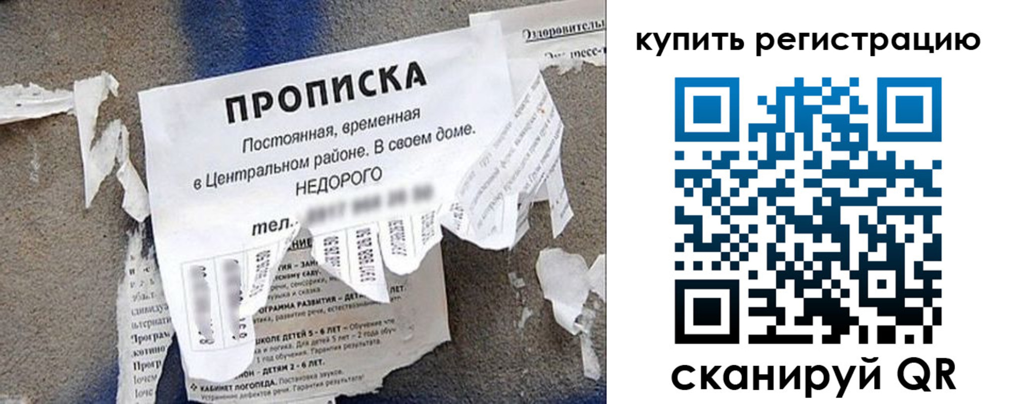 регистрация для школы в Новочеркасске